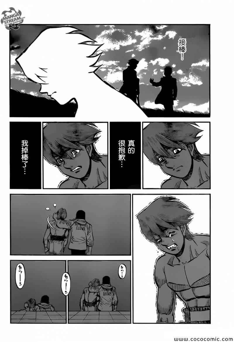 第1029话