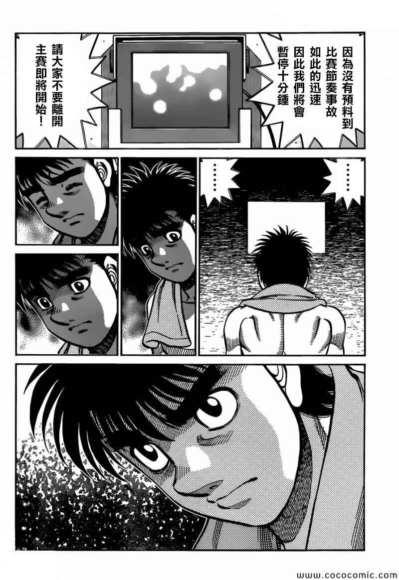 第1030话
