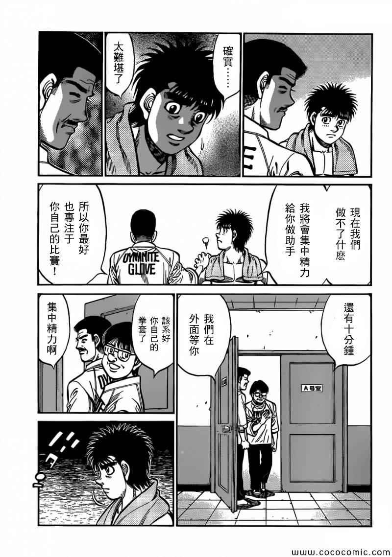 第1030话