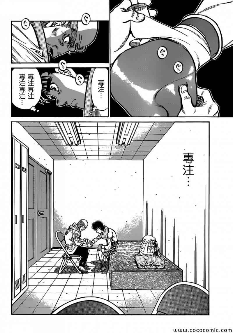 第1030话