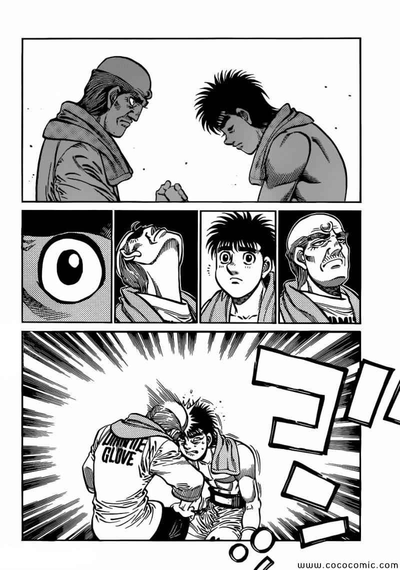 第1030话