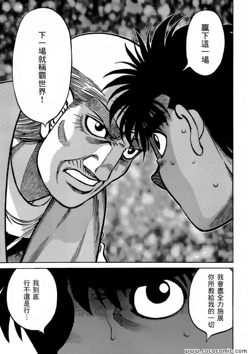 第1030话