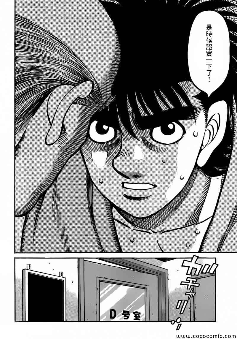 第1030话