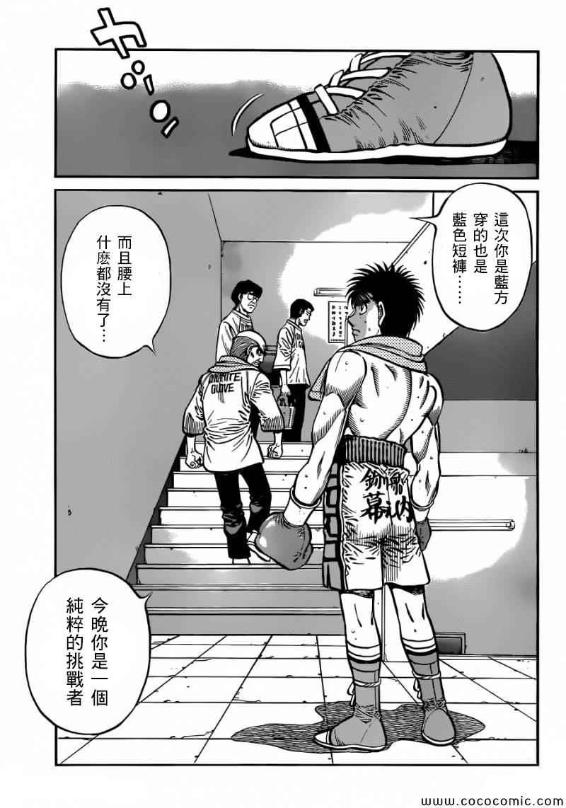 第1030话