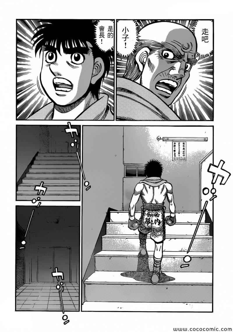 第1030话