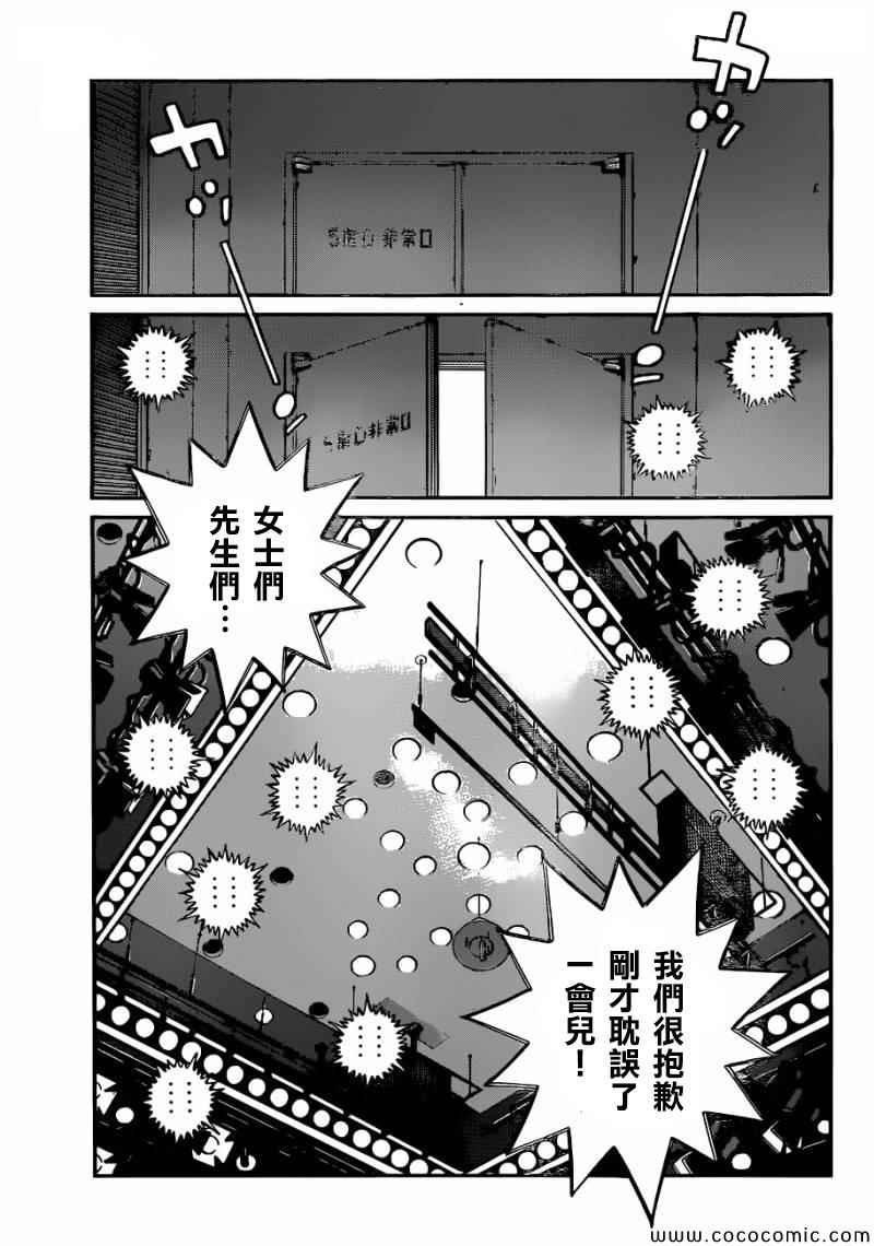 第1030话