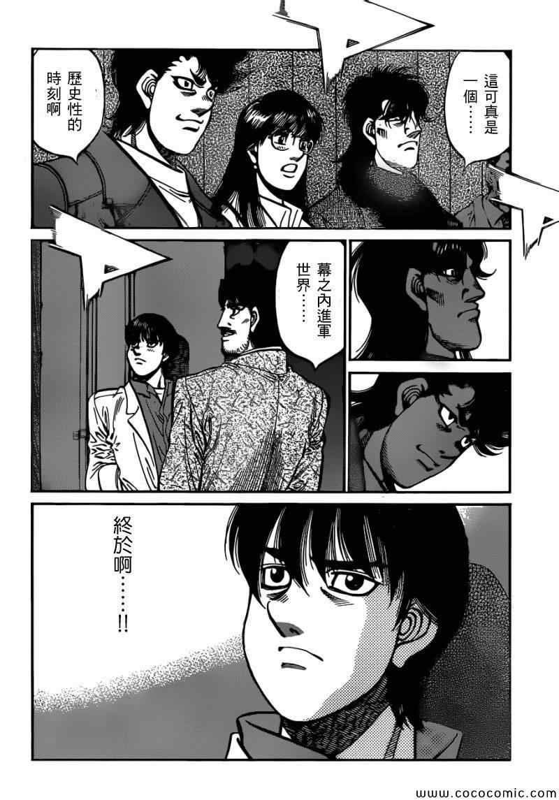 第1031话