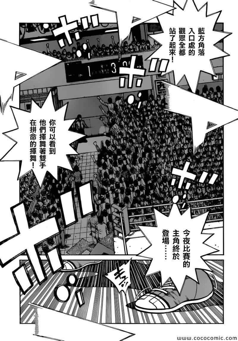 第1031话