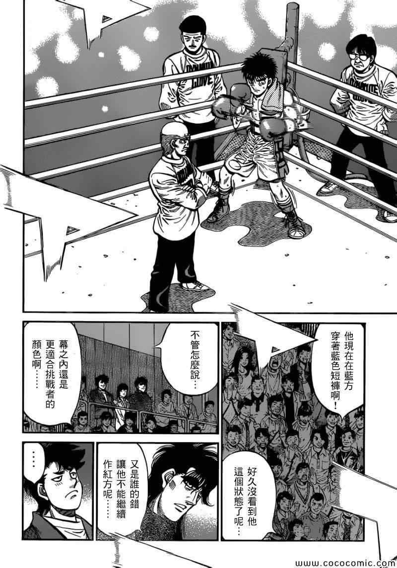 第1031话