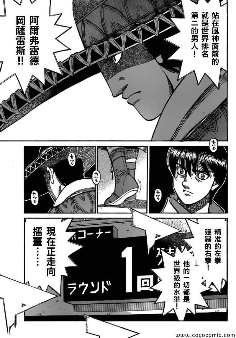 第1031话
