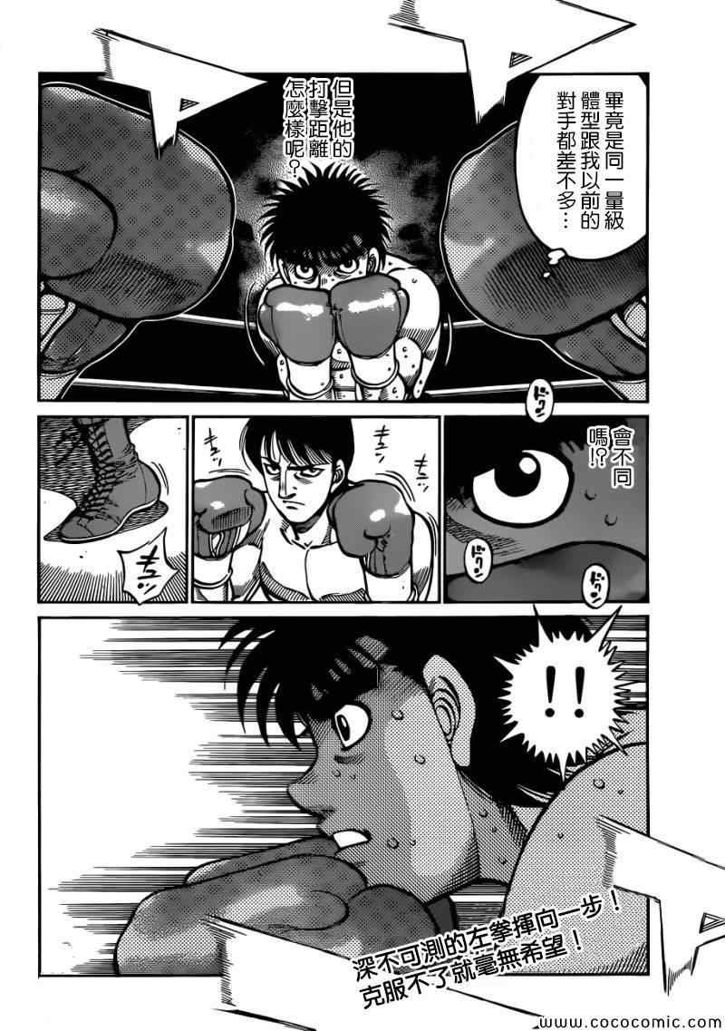第1032话