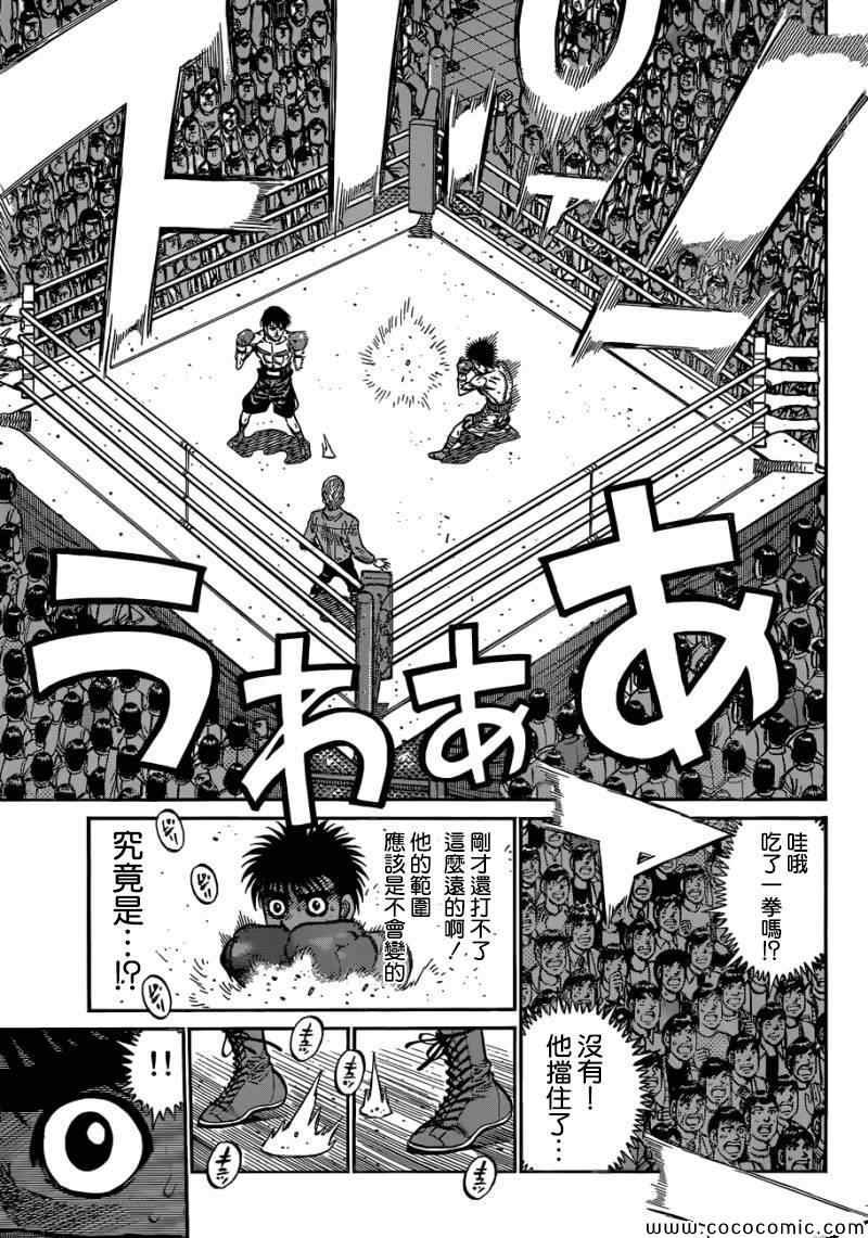第1033话