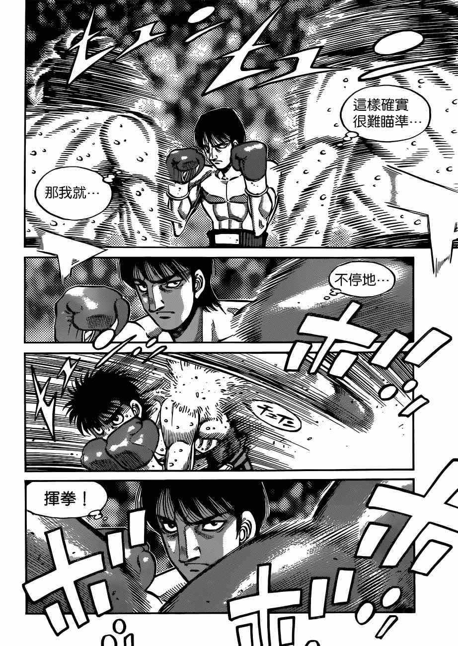 第1034话
