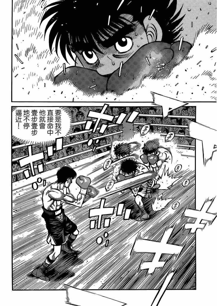 第1034话