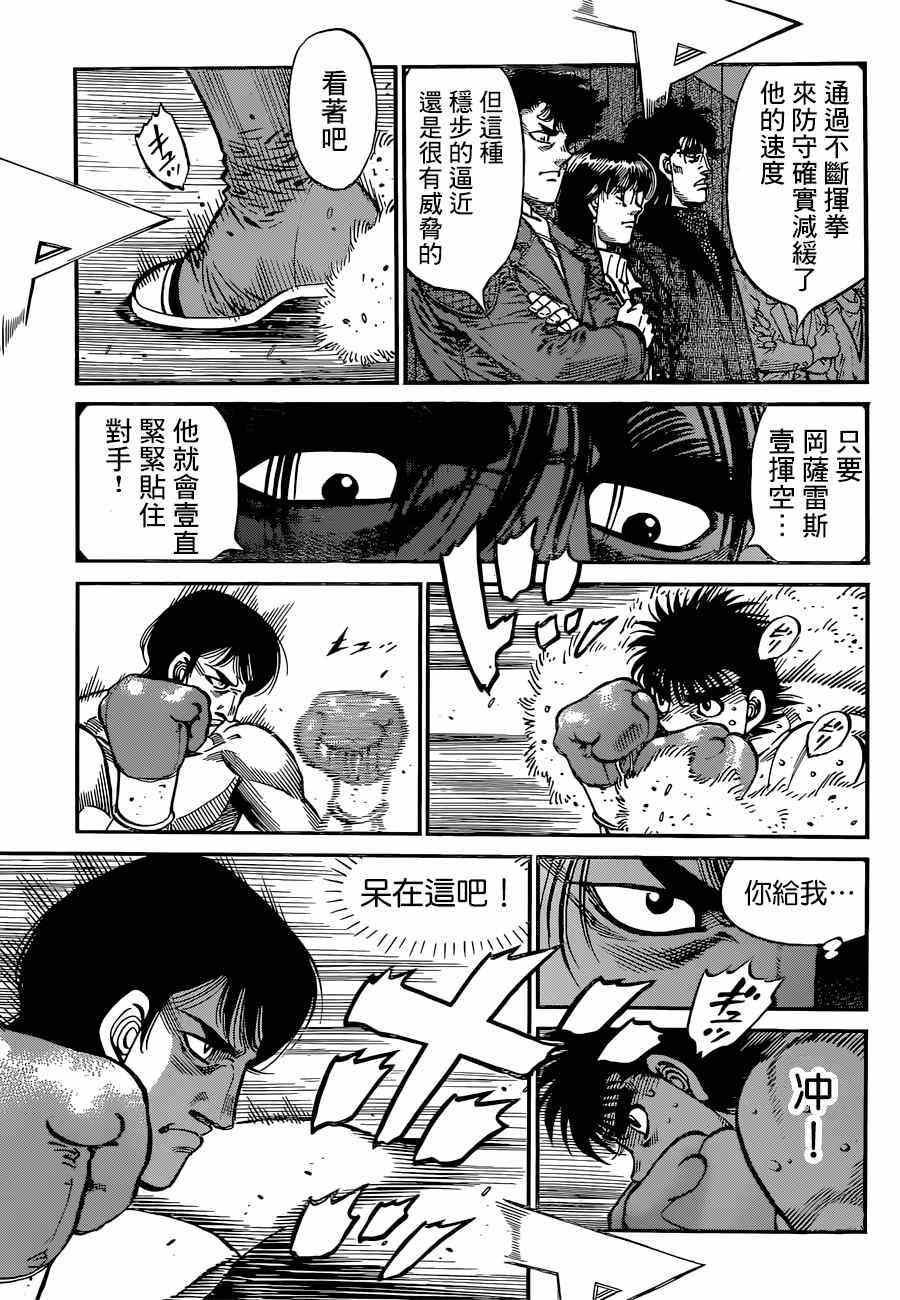 第1034话