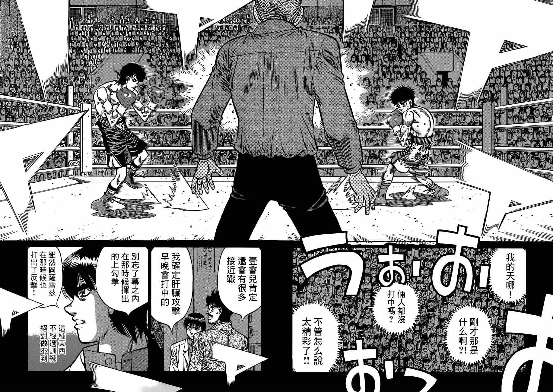 第1035话
