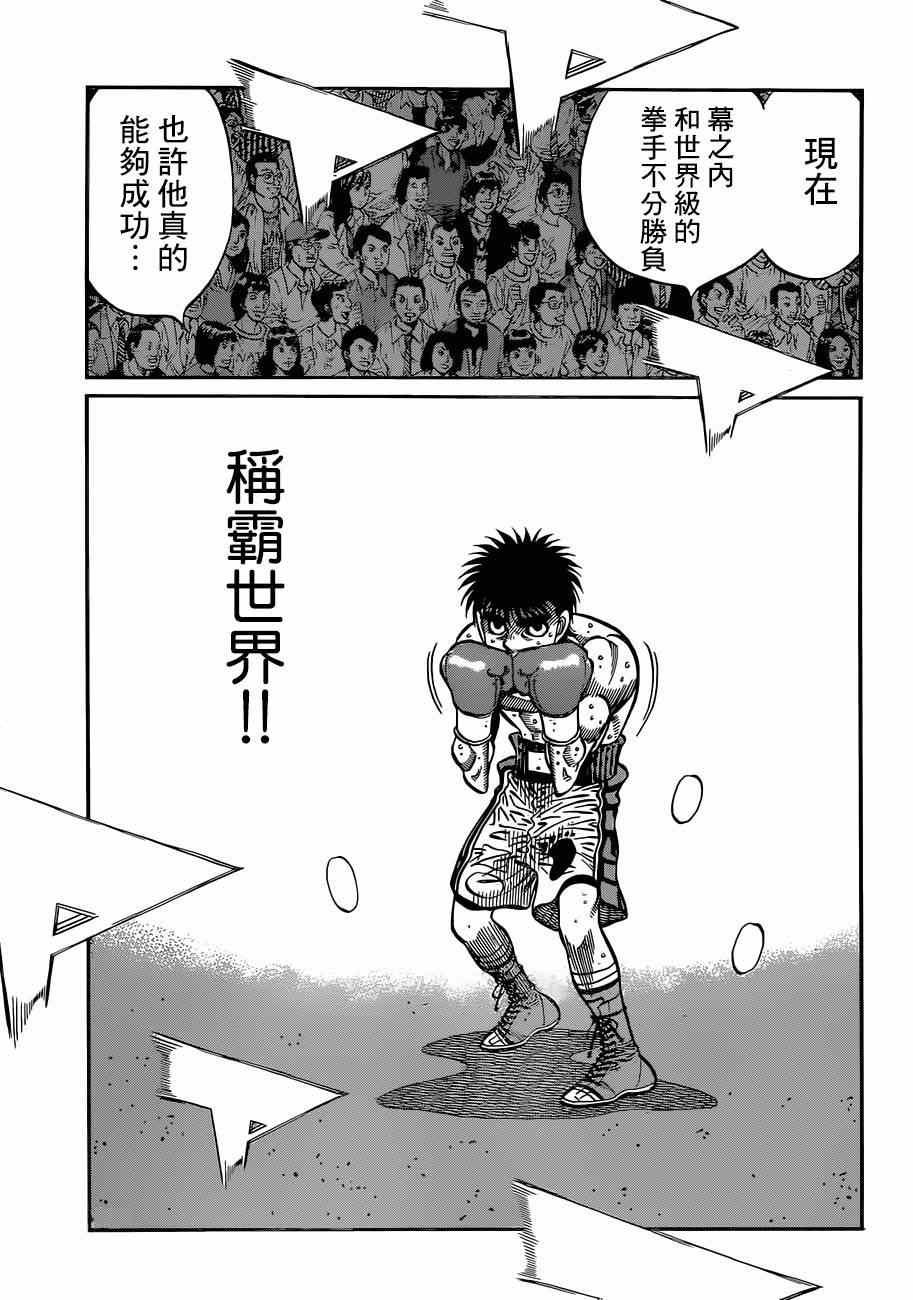 第1035话