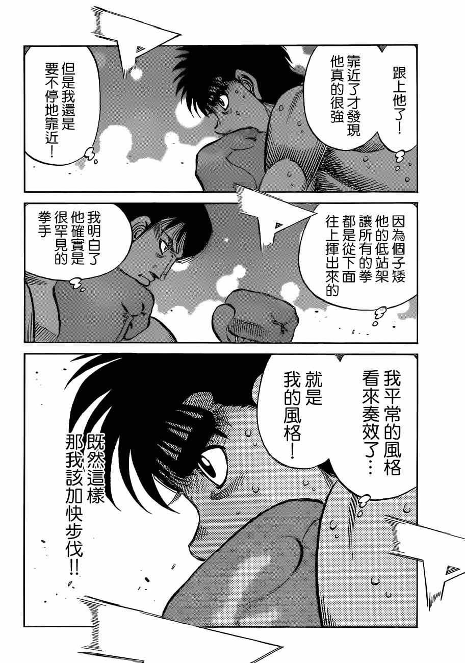 第1035话