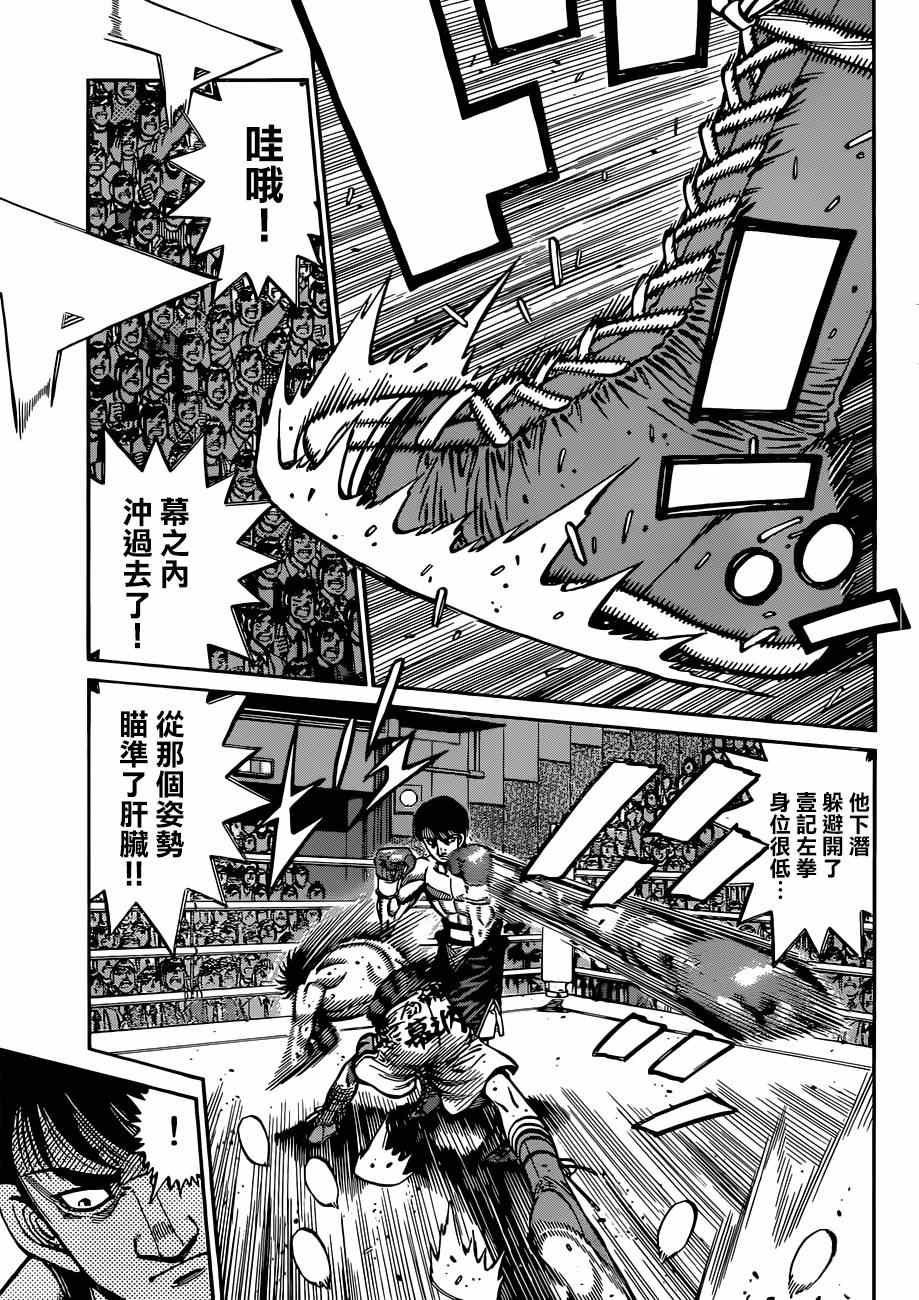 第1035话