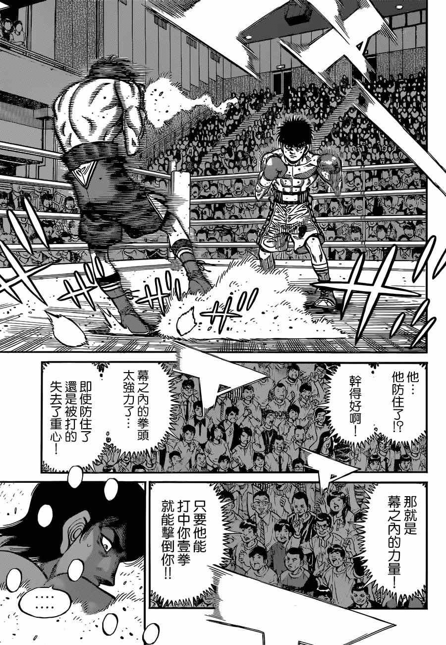 第1035话