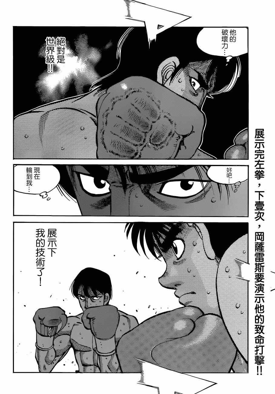 第1035话