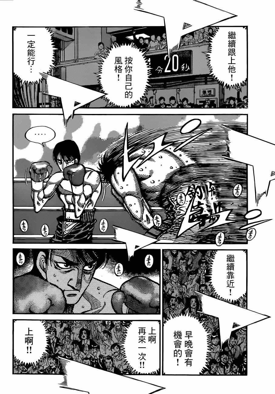 第1036话
