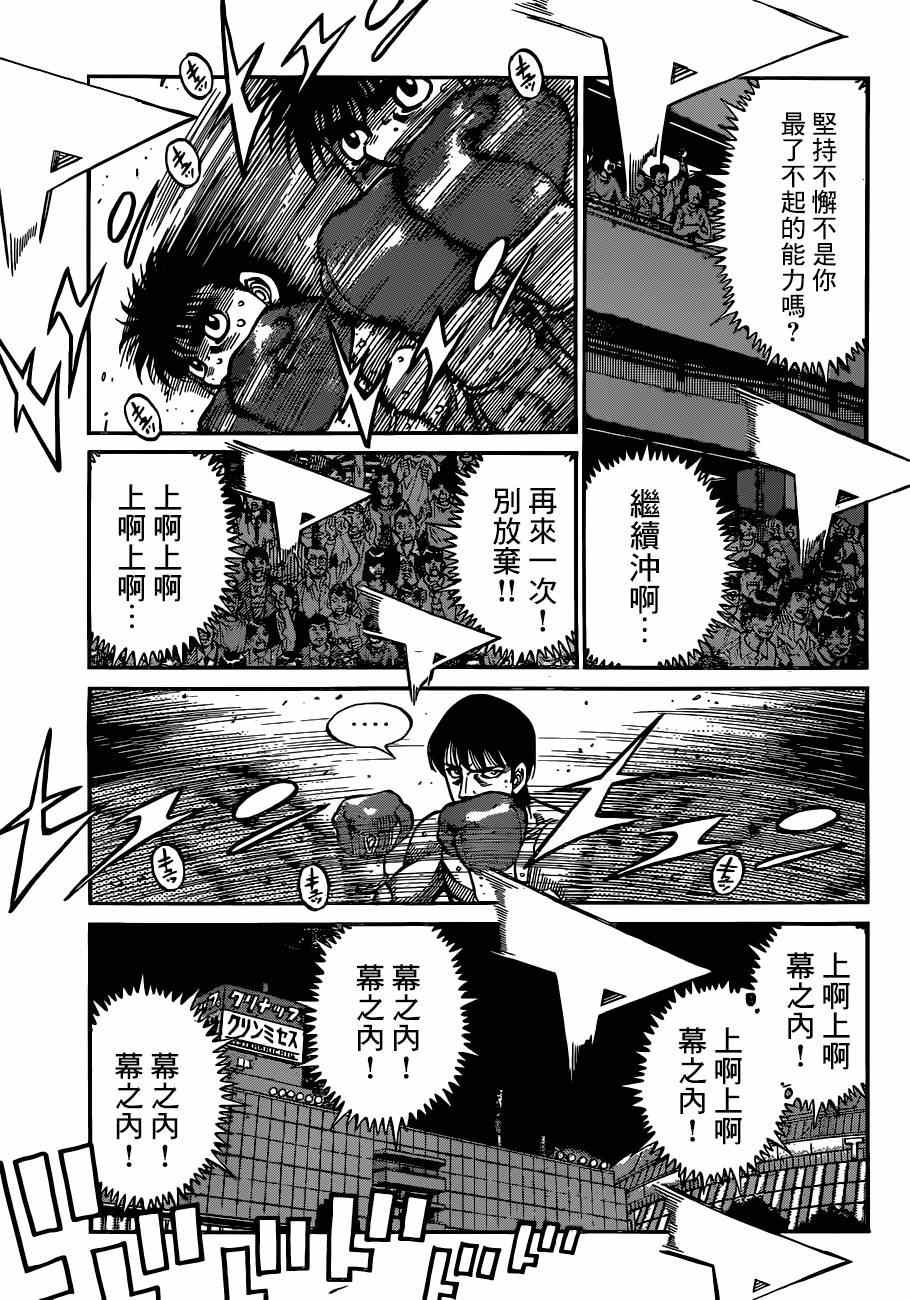 第1036话