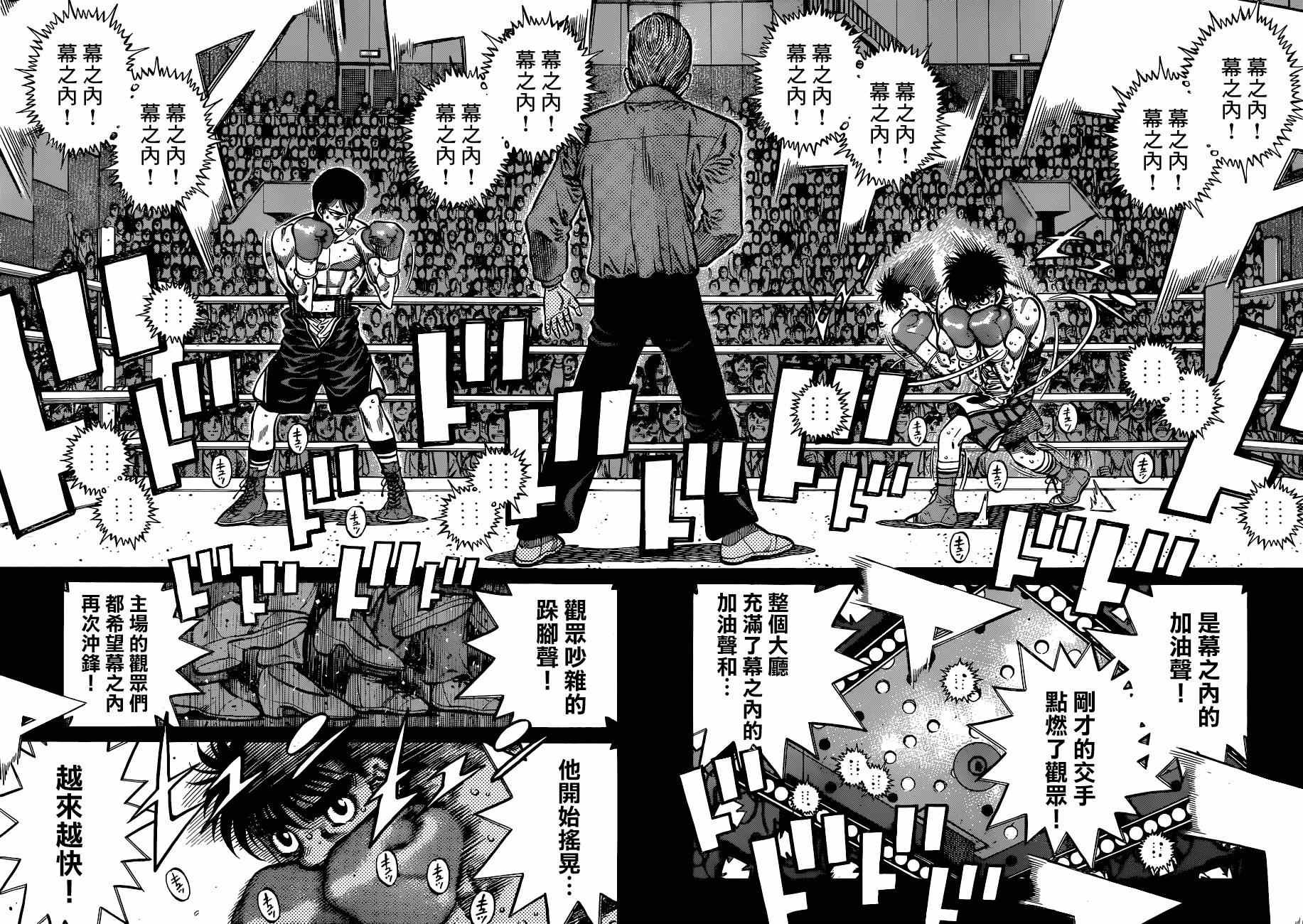 第1036话