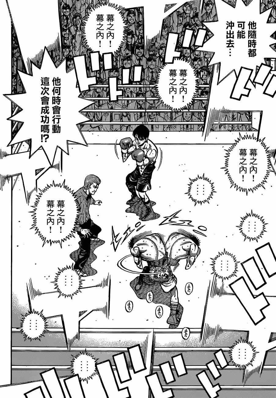 第1036话