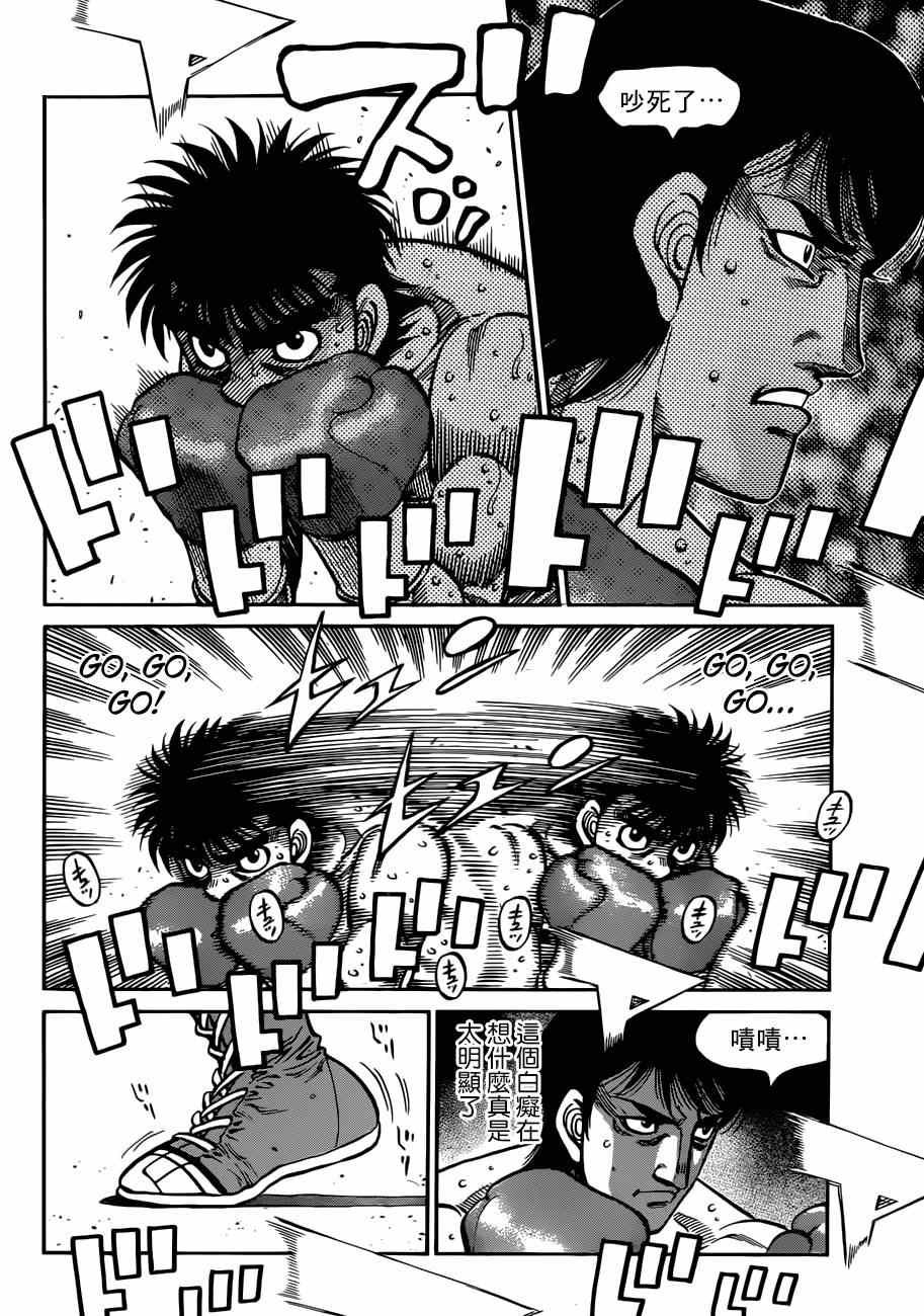第1036话