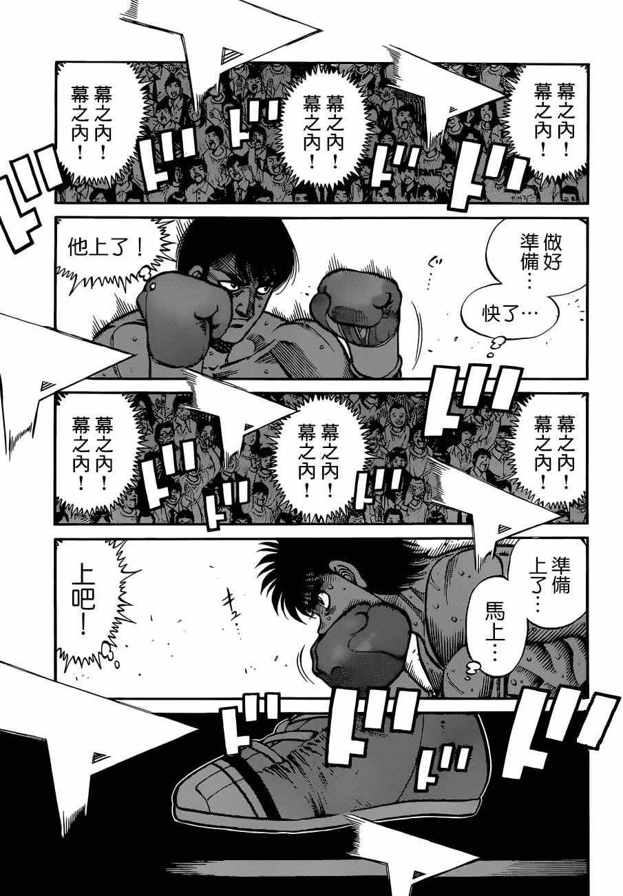 第1036话