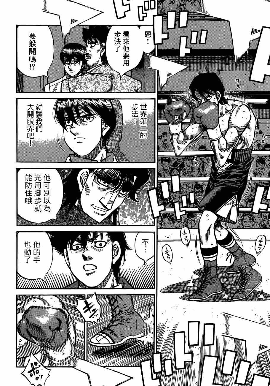 第1036话