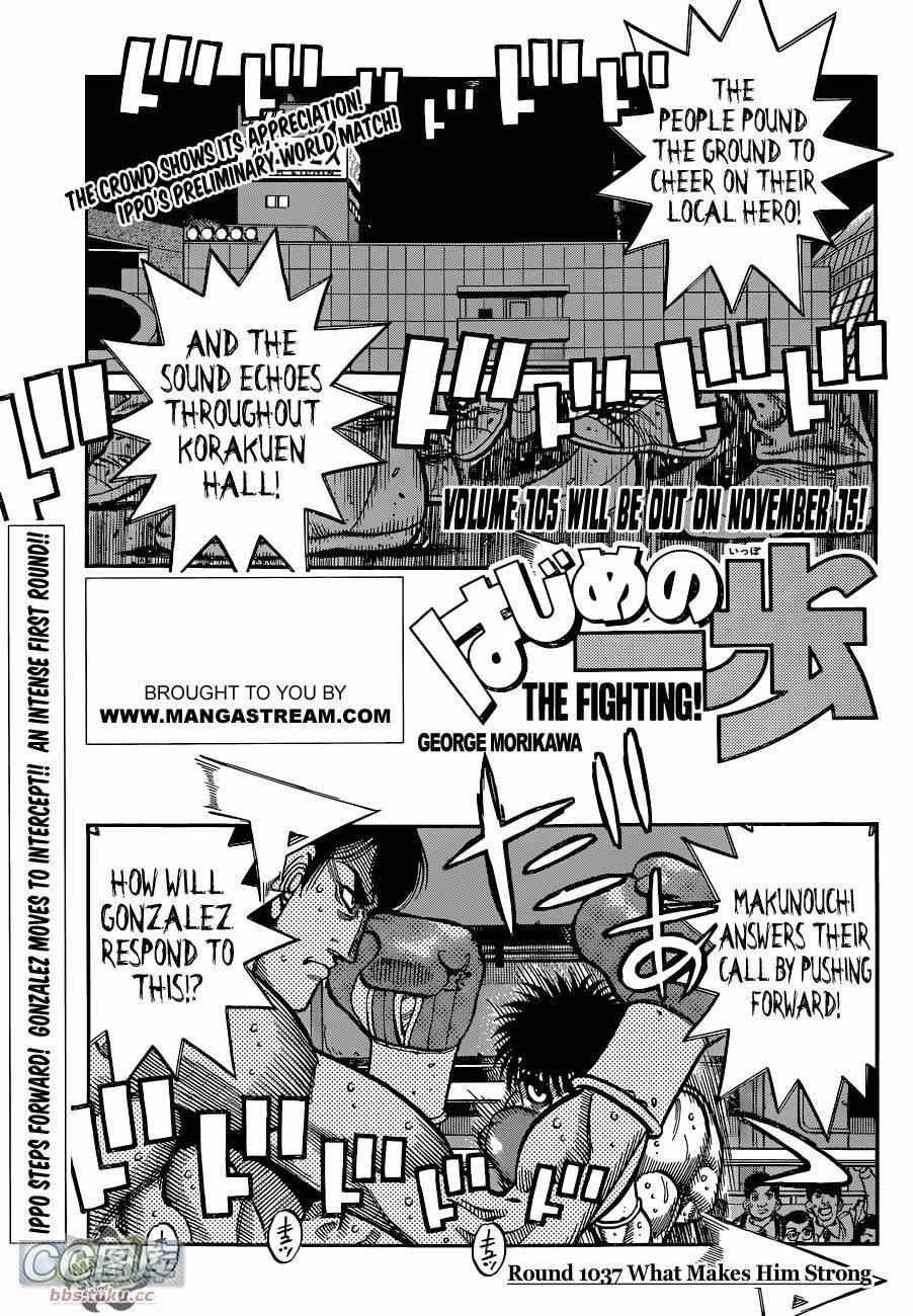 第1037话
