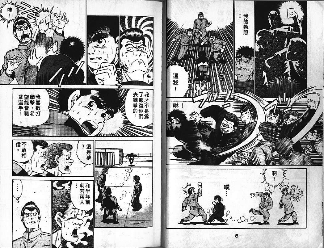 第3卷