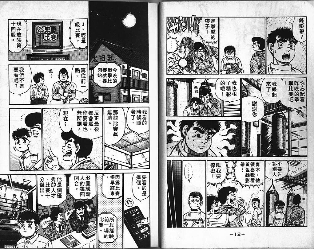 第3卷