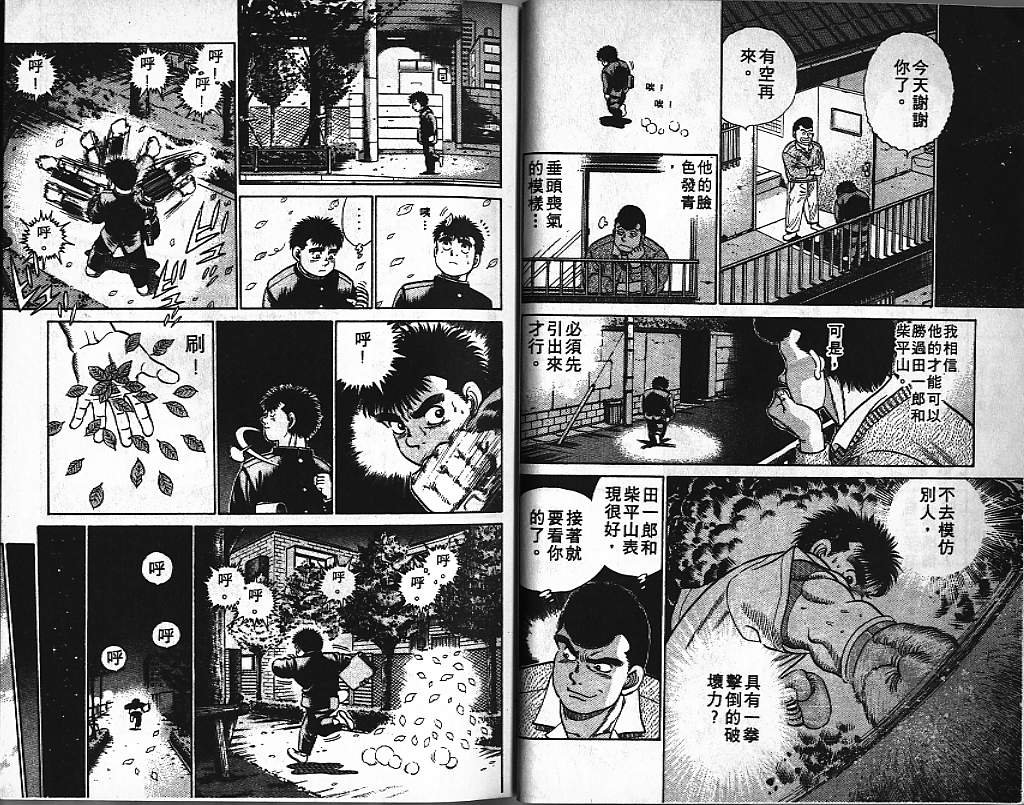 第3卷