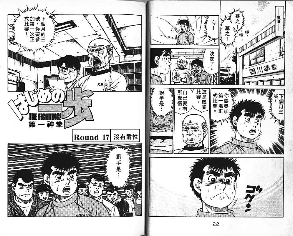 第3卷