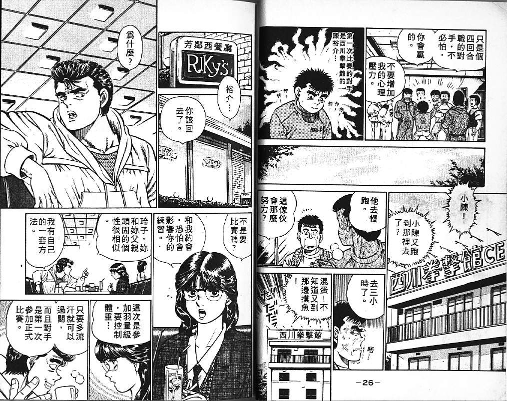 第3卷