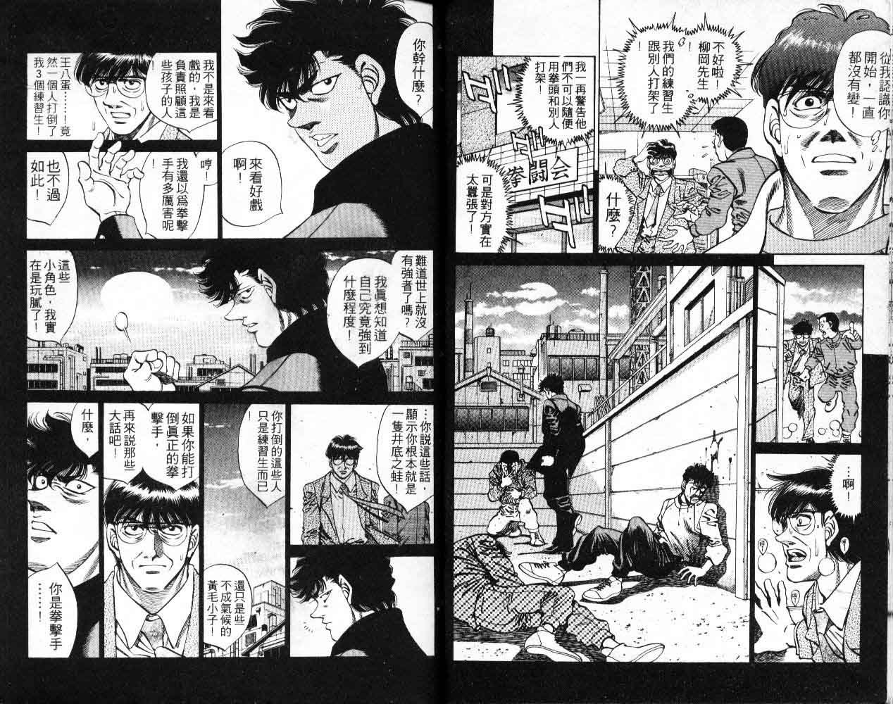 第30卷