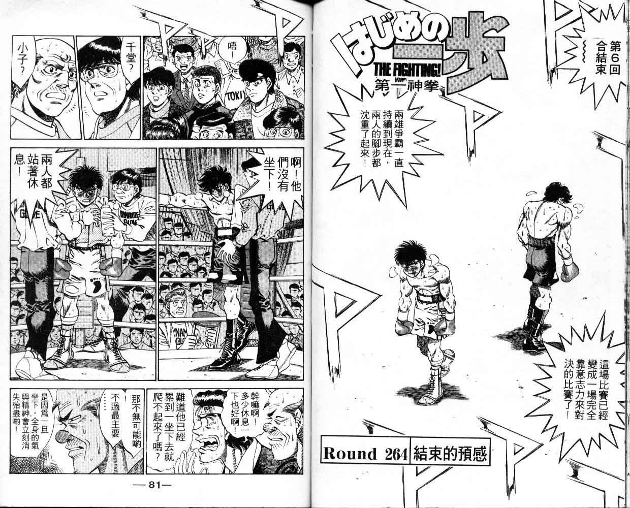 第30卷