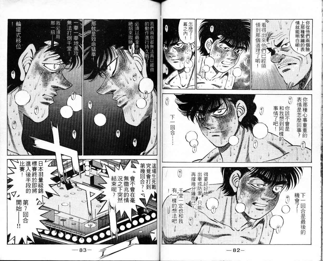 第30卷