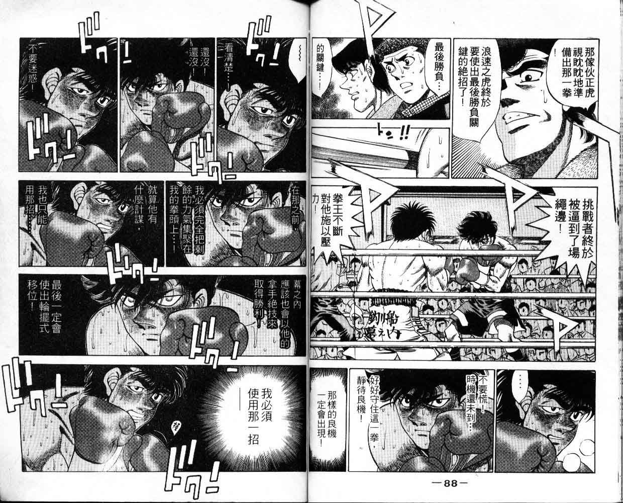 第30卷
