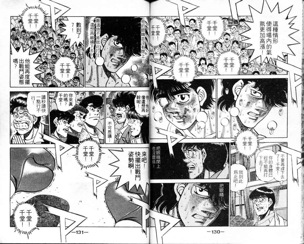 第30卷