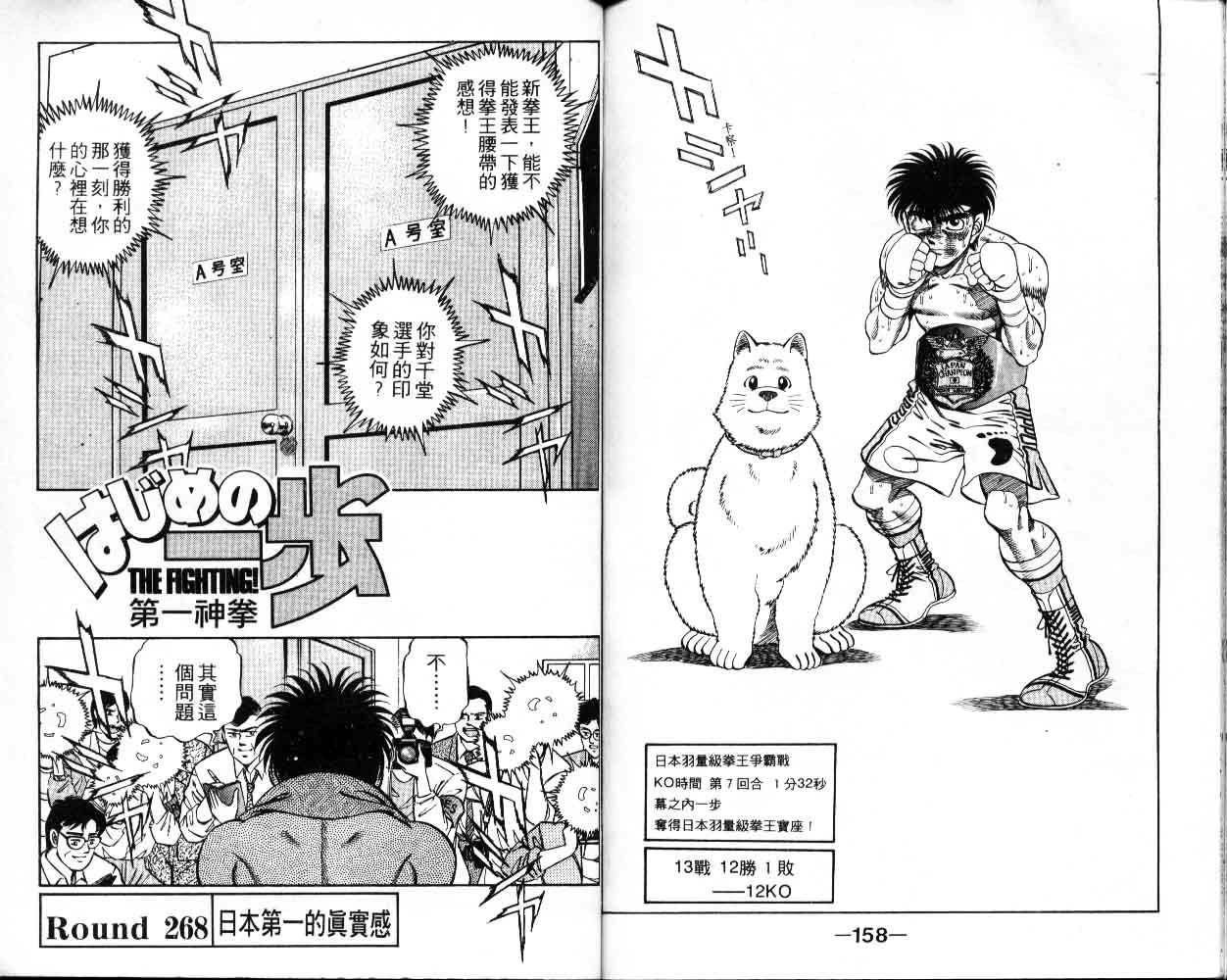 第30卷