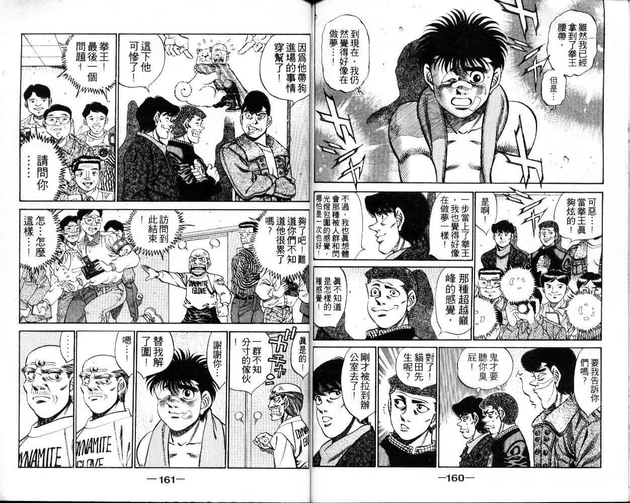 第30卷