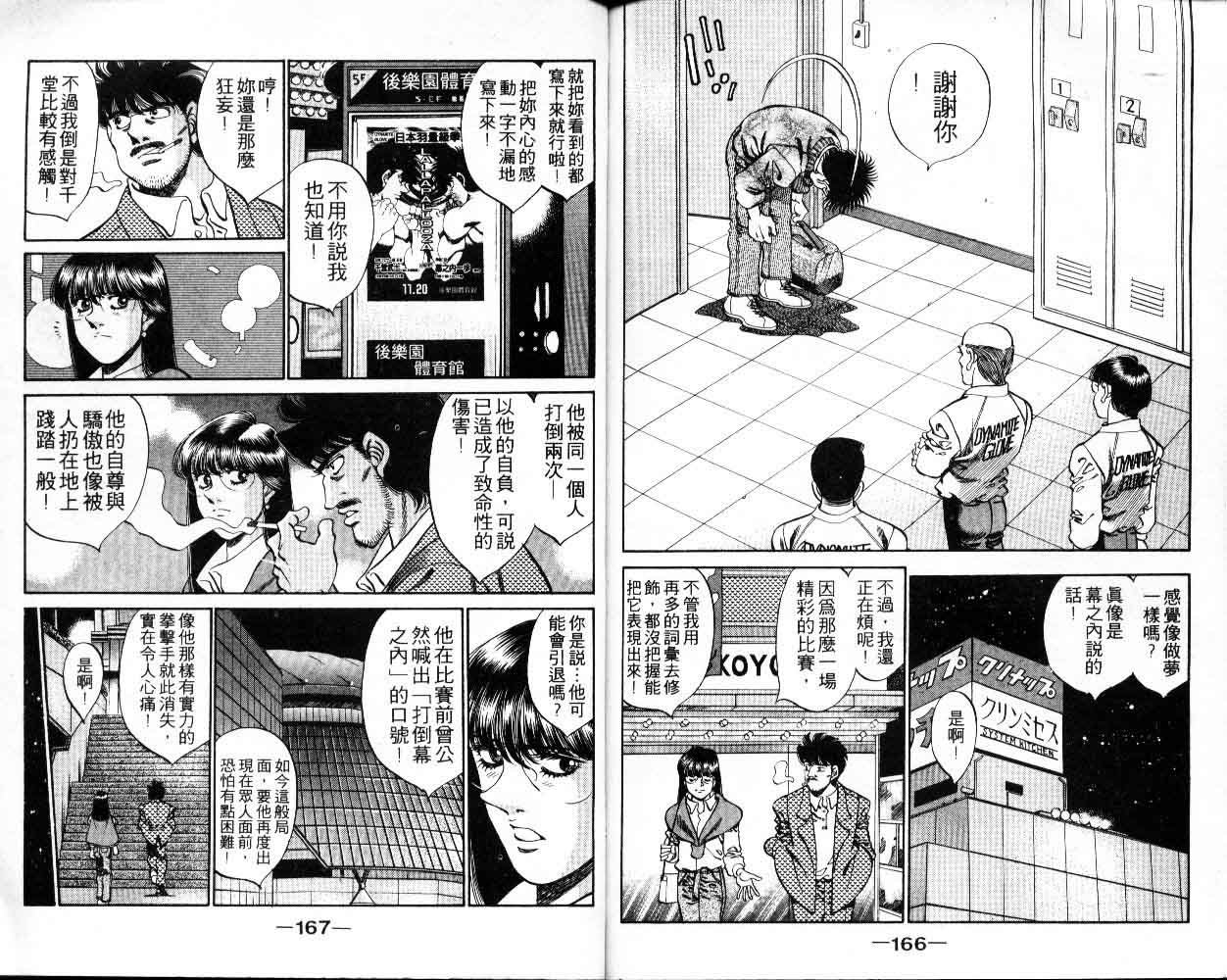 第30卷