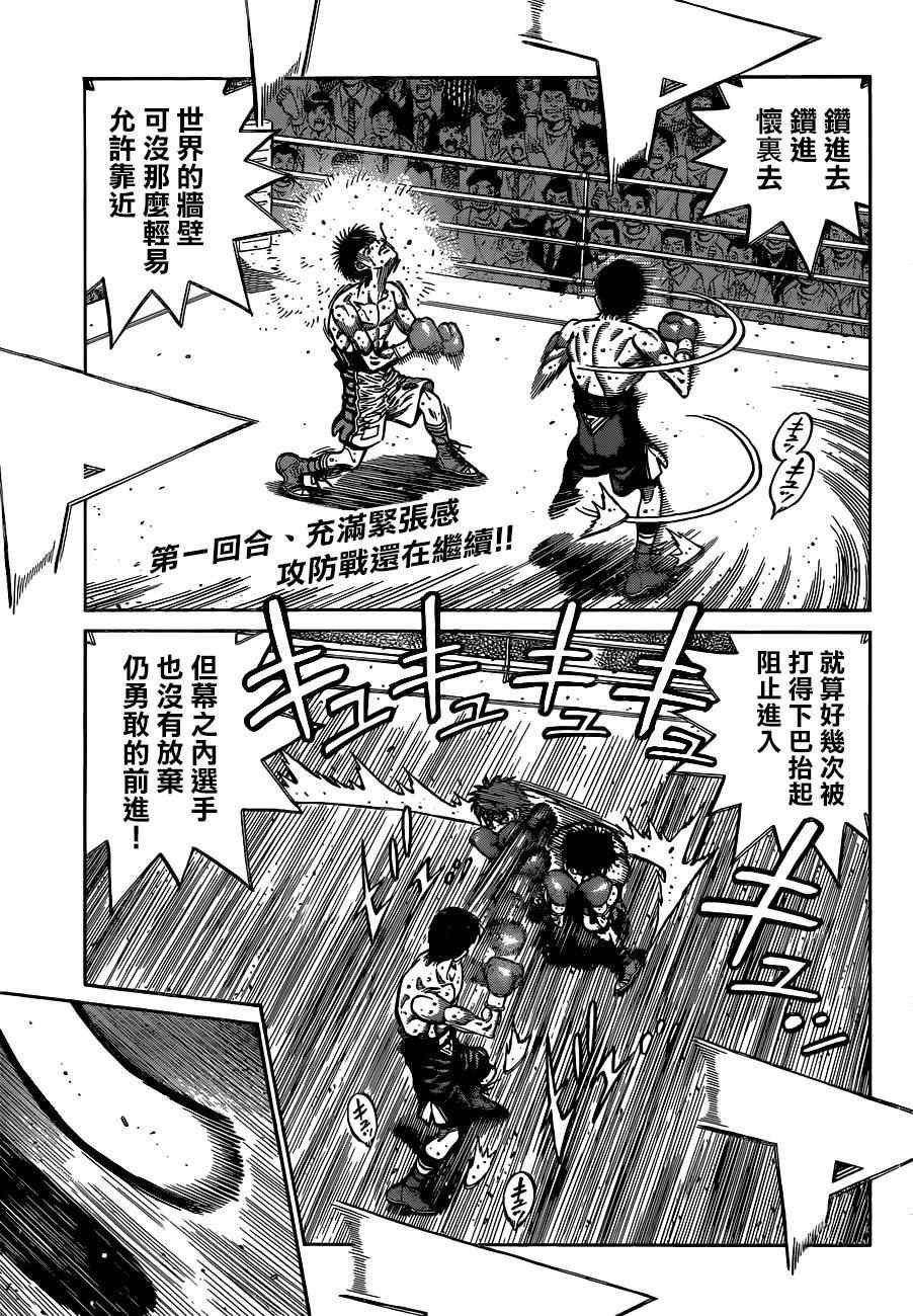 第1039话