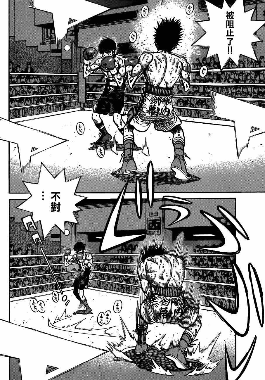 第1039话