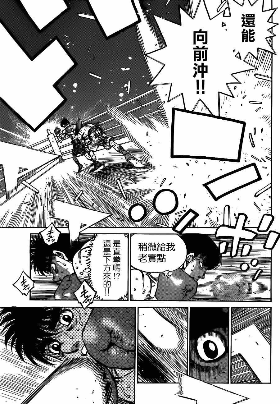 第1039话
