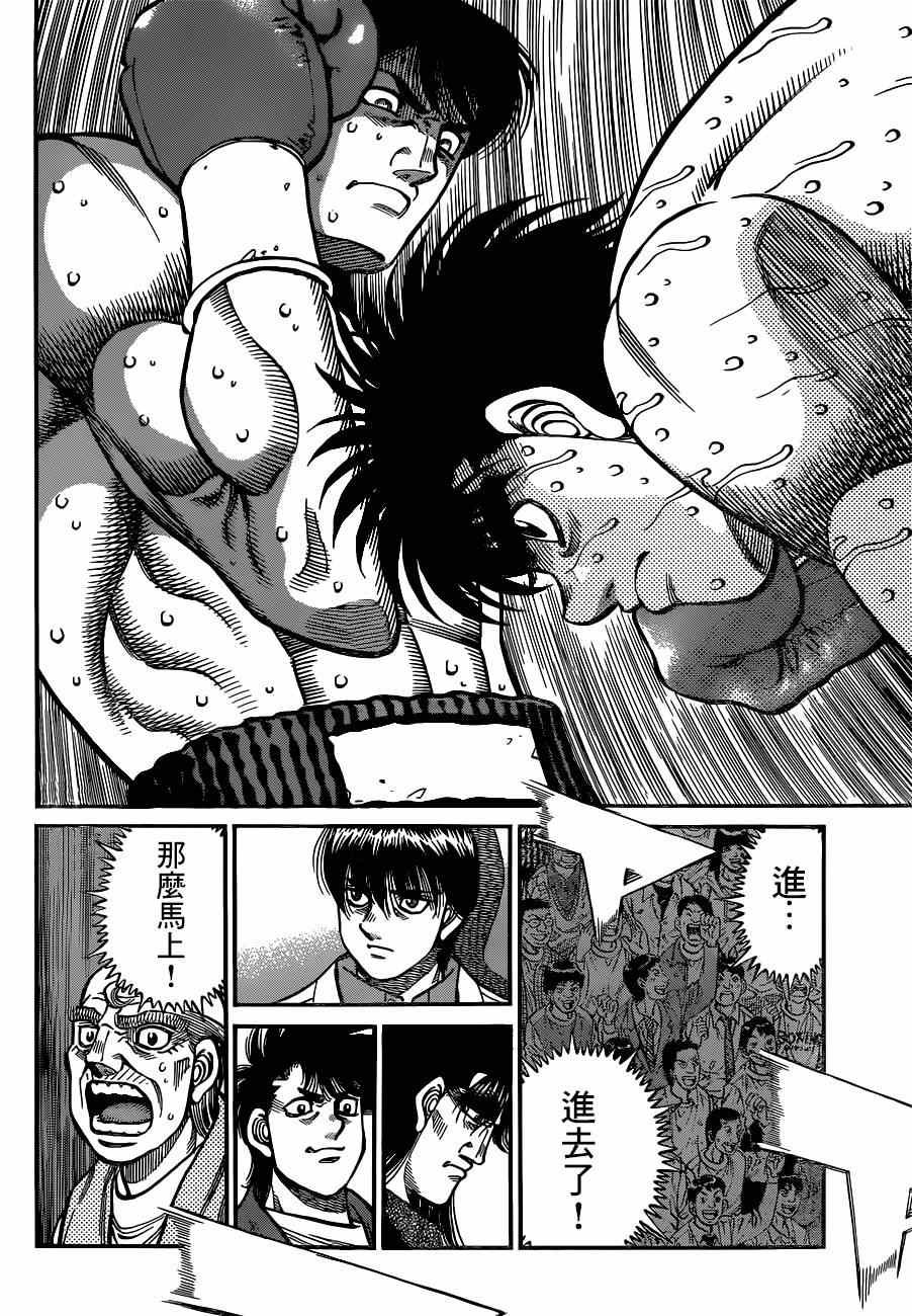 第1039话